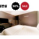 별무인모텔 이미지