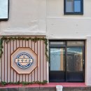 동양여관 이미지