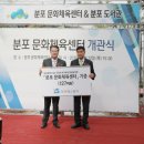 부산분포문화체육센터 이미지