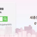 진공인중개사사무소 이미지