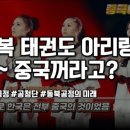 명선태권도 네이버블로그