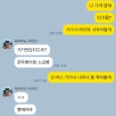 단 | 인천 구월동 버터떡 소금빵 l 단구름 후기