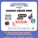 이은재어학원주 - 40245 | 이은재어학원주