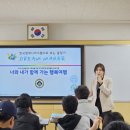 군산금강중학교 이미지