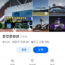 4산단1길 이미지