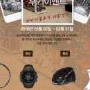 바이크샵 - 강서구 화곡로 252 | 바이크샵