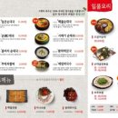 고향옥얼큰순대국 동패점 이미지