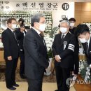 청와대족발 이미지