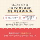 제이산부인과의원 이미지