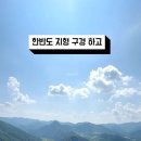아리힐스리조트 스카이워크전망대