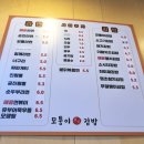 모퉁이 흑미김밥 네이버블로그