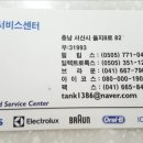 서창주유소 - 서산시 안견로 255 | 서창주유소