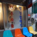 태백고랭지김치 | 광주 첨단) 태백김치삼겹살 솔직후기