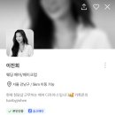 이진희헤어