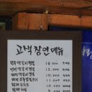 고색창연 | 경주떡갈비 밥집 고색창연 점심 맛집 후기