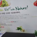 채선당가수원점 이미지