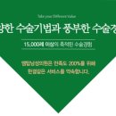 엠탑남성의원 이미지