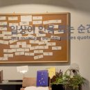 큐엔에이룸 이미지