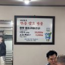뚜꺼비 | 서면 한우 소고기 맛집 🥩 뚜꺼비등심구이 회식 장소로 추천