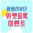 씽씽베어