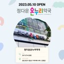 3층 온누리약국 이미지