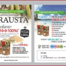 아샤르