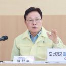 산청군청 이미지