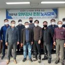 안성시시설관리공단 노동조합 이미지