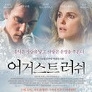 이끌림 이미지