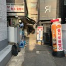 을지로골뱅이 네이버블로그