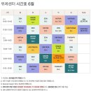[위례 요가] 몸과 마음, 그 사이 어디쯤에서 &#34;젠요가&#34; 위례센터 체험 후기