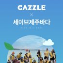 롯데헬스 이미지