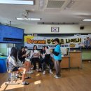 창포중학교 | 중학교 2학년 학생들의 신나는 진로 체험