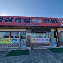 화성회관 이미지