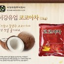 서강유업(주) 이미지