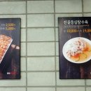 진골짬뽕 이미지