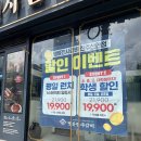 와로샐러드진주신안점 | 명륜진사갈비｜진주평거동점심맛집 명륜진사갈비 진주신안점 샐러드바·장어구이 무한리필 가족외식 추천