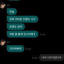 지비산업 | 10월의 방콕에서 티켓을 사기당해도