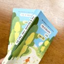 [서평단 당첨자 발표] &lt;사는 건 피곤하지만 그래도 오늘이 좋아&gt;