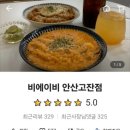 비에이비 이미지