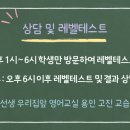 고진중학교 이미지