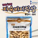 주식회사 금화 이미지