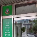 구세군 대전 소망교회 이미지