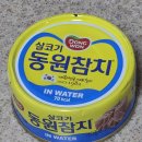 동원참치 | 동원 참치 인 워터 내돈내산 솔직후기