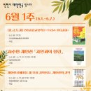[황.금.토.끼] 인천시립교향악단 브라스 판타지아 네이버블로그