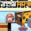 경동행복한홈스쿨 이미지