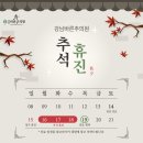 강남바른추의원 이미지