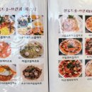 샬롱드슈 이미지