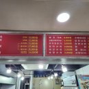 모두뼈다귀감자탕 이미지