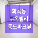 하마터어린이공원 이미지